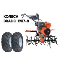 Культиватор SKIPER SP-1400S + КОЛЕСА BRADO 19Х7-8 (КОМПЛЕКТ)