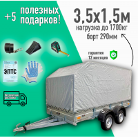 АВТОМОБИЛЬНЫЙ ПРИЦЕП VIKING 1535 x2 3,5x1,5м (борт 290мм) 