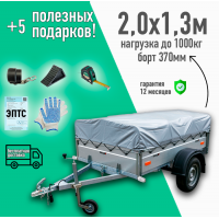 АВТОМОБИЛЬНЫЙ ПРИЦЕП VIKING 1320 2,01x1,31м (борт 370мм) 