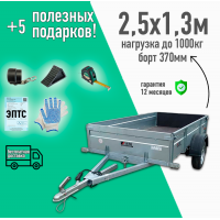 АВТОМОБИЛЬНЫЙ ПРИЦЕП VIKING 1325 2,51x1,31м (борт 370мм) 