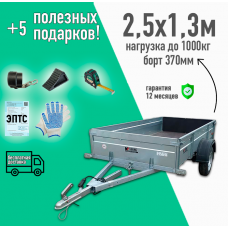 АВТОМОБИЛЬНЫЙ ПРИЦЕП VIKING 1325 2,51x1,31м (борт 370мм) 