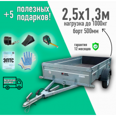 АВТОМОБИЛЬНЫЙ ПРИЦЕП VIKING 1325 2,51x1,31м (борт 500мм) 