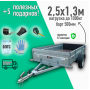 АВТОМОБИЛЬНЫЙ ПРИЦЕП VIKING 1325 2,51x1,31м (борт 500мм) 