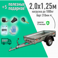 АВТОМОБИЛЬНЫЙ ПРИЦЕП VIKING LIGHT PRO 1220 2,01x1,25м (борт 310мм) 