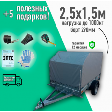 АВТОМОБИЛЬНЫЙ ПРИЦЕП VIKING 1525 2,51x1,51м (борт 290мм) 