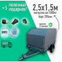 АВТОМОБИЛЬНЫЙ ПРИЦЕП VIKING 1525 2,51x1,51м (борт 290мм) 