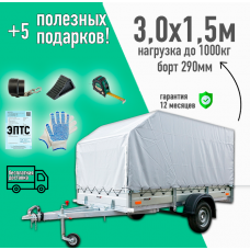 АВТОМОБИЛЬНЫЙ ПРИЦЕП VIKING 1530 3,01x1,51м (борт 290мм) 