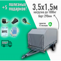 АВТОМОБИЛЬНЫЙ ПРИЦЕП VIKING 1535 3,51x1,51м (борт 290мм) 