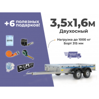 АВТОМОБИЛЬНЫЙ ПРИЦЕП КРЕМЕНЬ "БИЗНЕС" ДВУХОСНЫЙ 3,5X1,6М (БОРТ 315ММ)