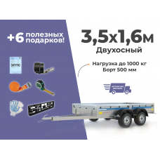 АВТОМОБИЛЬНЫЙ ПРИЦЕП КРЕМЕНЬ "БИЗНЕС" ДВУХОСНЫЙ 3,5X1,6М (БОРТ 500ММ)