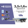 АВТОМОБИЛЬНЫЙ ПРИЦЕП КРЕМЕНЬ "БИЗНЕС" ДВУХОСНЫЙ 3,5X1,6М (БОРТ 500ММ)