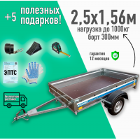 АВТОМОБИЛЬНЫЙ ПРИЦЕП КРЕМЕНЬ "СТАНДАРТ ПЛЮС" 2,5X1,56М (БОРТ 315ММ)