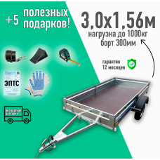 АВТОМОБИЛЬНЫЙ ПРИЦЕП КРЕМЕНЬ "СТАНДАРТ ПЛЮС" 3,0X1,56М (БОРТ 315ММ)