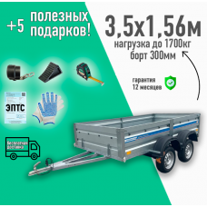АВТОМОБИЛЬНЫЙ ПРИЦЕП КРЕМЕНЬ "СТАНДАРТ ПЛЮС" ДВУХОСНЫЙ 3,5X1,56М (БОРТ 315ММ)