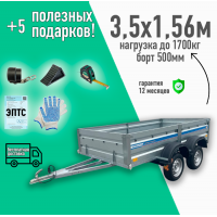 АВТОМОБИЛЬНЫЙ ПРИЦЕП КРЕМЕНЬ "СТАНДАРТ ПЛЮС" ДВУХОСНЫЙ 3,5X1,56М (БОРТ 500ММ)