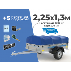 АВТОМОБИЛЬНЫЙ ПРИЦЕП КРЕМЕНЬ "СТАНДАРТ ПЛЮС" 2,25X1,3М (БОРТ 500ММ)