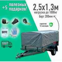 АВТОМОБИЛЬНЫЙ ПРИЦЕП MULLERWAGEN PRO 1325 2,51x1,31 м (борт 280мм)