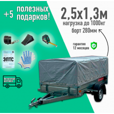 АВТОМОБИЛЬНЫЙ ПРИЦЕП MULLERWAGEN PRO 1325 2,51x1,31 м (борт 280мм)