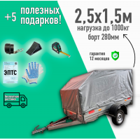 АВТОМОБИЛЬНЫЙ ПРИЦЕП MULLERWAGEN 1525 PRO 2.5Х1.5Х0.28