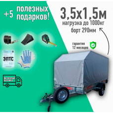 АВТОМОБИЛЬНЫЙ ПРИЦЕП MULLERWAGEN 1535 PRO 3.5Х1.5Х0.29 