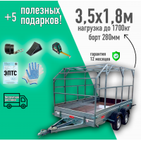 АВТОМОБИЛЬНЫЙ ПРИЦЕП MULLERWAGEN ДВУХОСНЫЙ 1835 X2 PRO 3,5х1,8х0,28 
