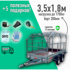 АВТОМОБИЛЬНЫЙ ПРИЦЕП MULLERWAGEN ДВУХОСНЫЙ 1835 X2 PRO 3,5х1,8х0,28 