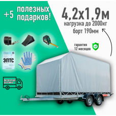 АВТОМОБИЛЬНЫЙ ПРИЦЕП MULLERWAGEN Х2 2040 4.2x1.9х0.19